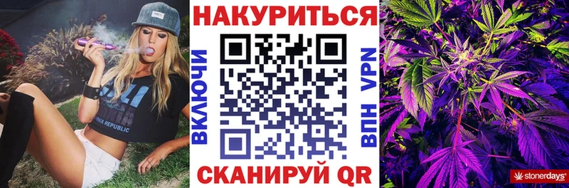 Купить наркотик аптеки Малмыж Канабис Меф мяу мяу
