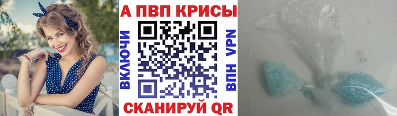 A-PVP СК КРИС Малмыж