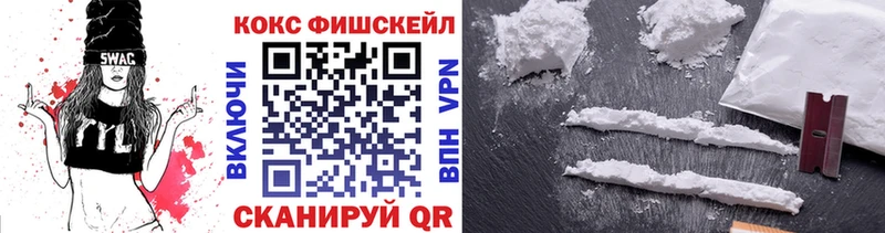 COCAIN 98%  mega как зайти  Малмыж 
