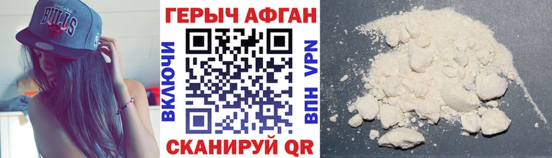 ГЕРОИН герыч  shop как зайти  Малмыж  даркнет сайт 