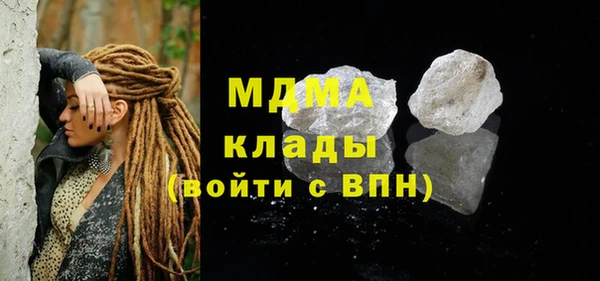 прущий лед Бугульма