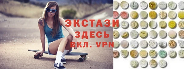 ПСИЛОЦИБИНОВЫЕ ГРИБЫ Богданович