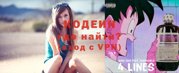 метамфетамин Туринск
