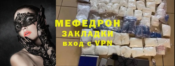 спайс Бородино