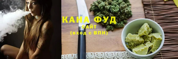 MDMA Premium VHQ Бронницы