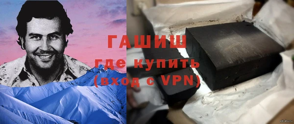 прущий лед Бугульма