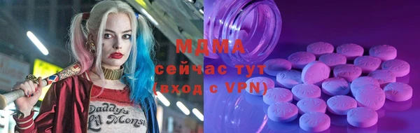 мескалин Тында