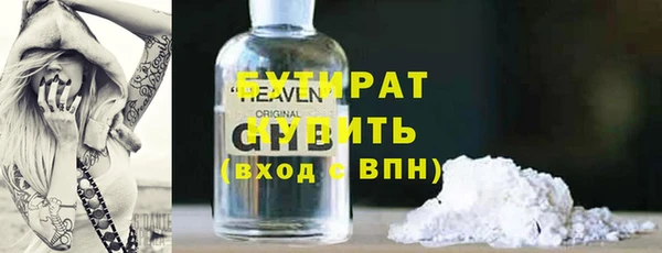 PSILOCYBIN Богородицк