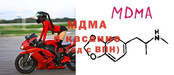 ПСИЛОЦИБИНОВЫЕ ГРИБЫ Богданович