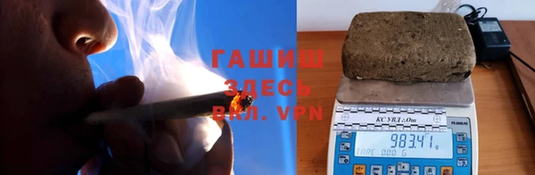 метамфетамин Туринск
