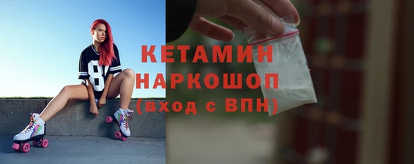 MDMA Premium VHQ Бронницы