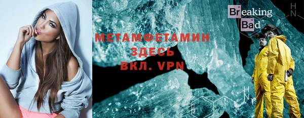 мескалин Тында