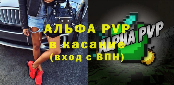 мескалин Тында
