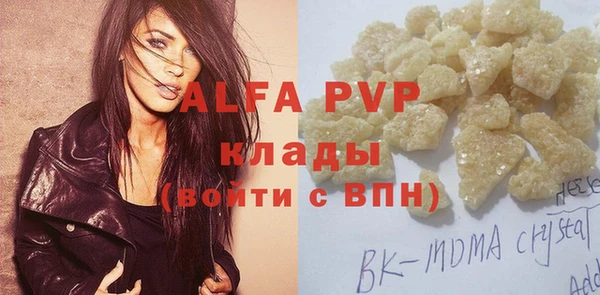 прущий лед Бугульма