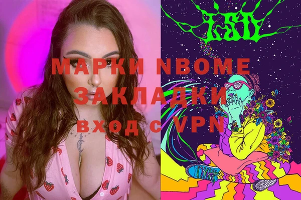 метамфетамин Туринск