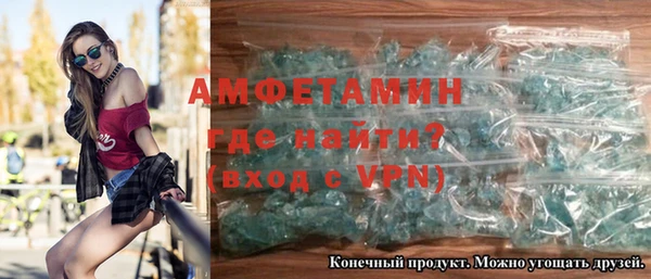 спайс Бородино