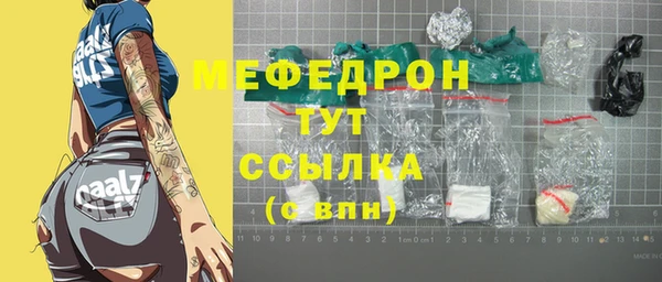 mix Богородск