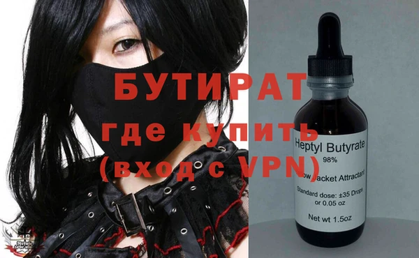 ПСИЛОЦИБИНОВЫЕ ГРИБЫ Богданович