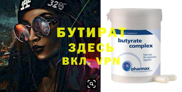 ПСИЛОЦИБИНОВЫЕ ГРИБЫ Богданович