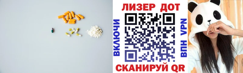 LSD-25 экстази ecstasy МЕГА ONION Малмыж
