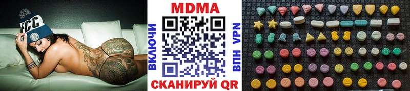 МДМА crystal Малмыж