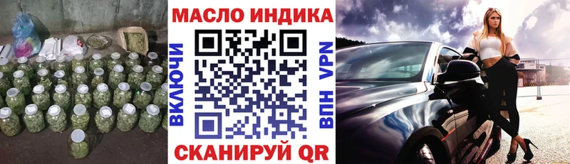 Дистиллят ТГК вейп  Малмыж 