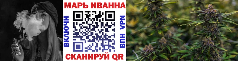 Каннабис LSD WEED  Малмыж 
